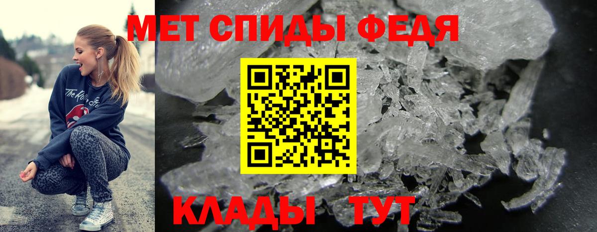 АМФ 97% Грязи
