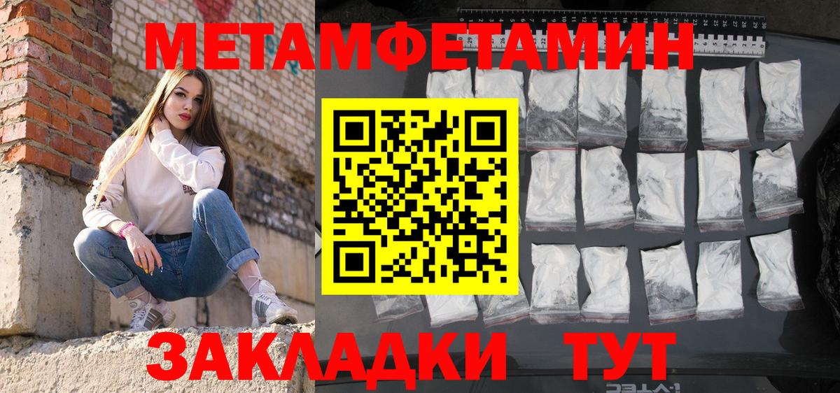 Грязи  АМФЕТАМИН 98%  Амфетамин  Вход с VPN  Амфетамин 