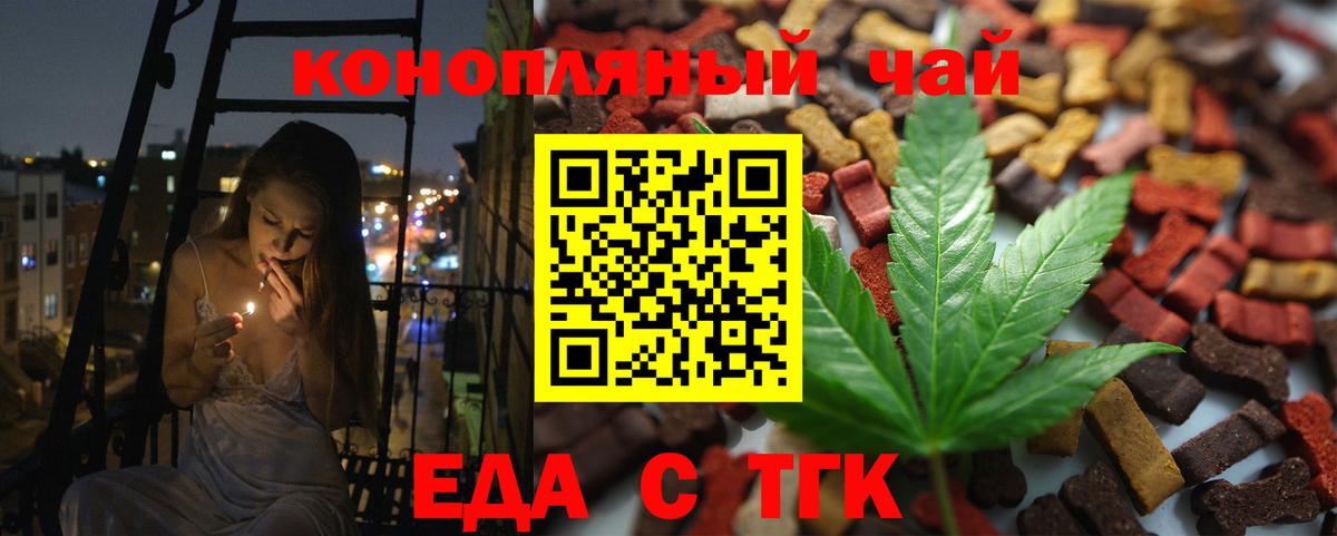Canna-Cookies конопля Грязи