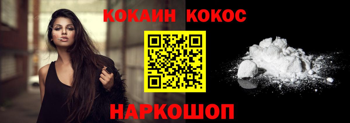 COCAIN VHQ Грязи