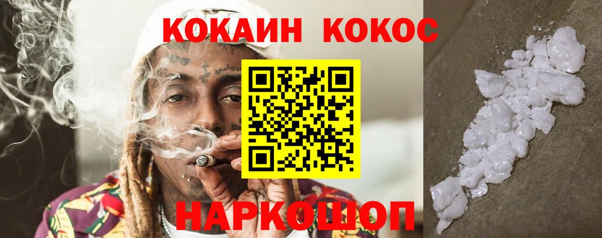 как найти закладки  Вход с VPN  COCAIN 99%  Грязи  COCAIN 98% 