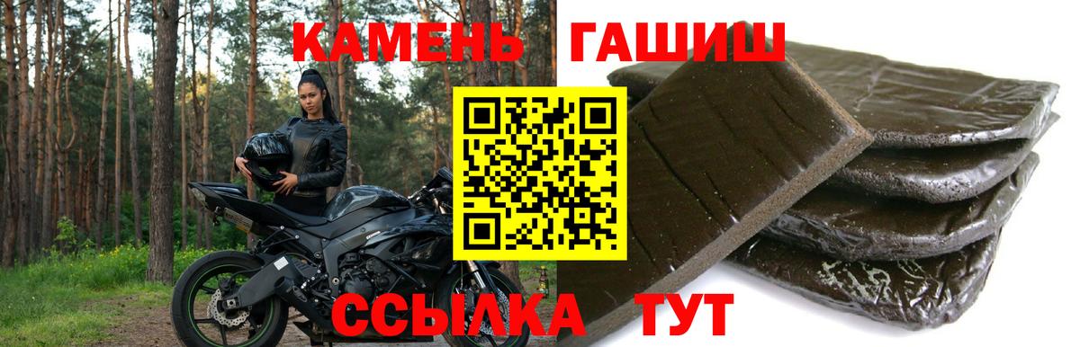 ГАШИШ VHQ Грязи
