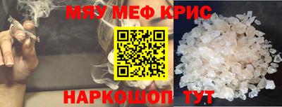 ешки Лесосибирск