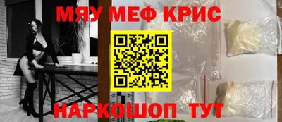ешки Лесосибирск