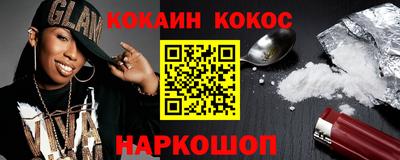 ешки Лесосибирск