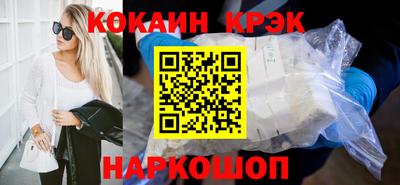 ешки Лесосибирск