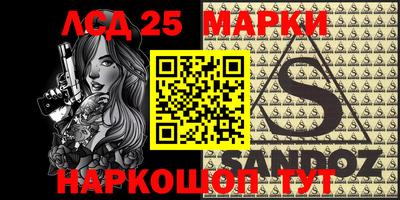 ешки Лесосибирск