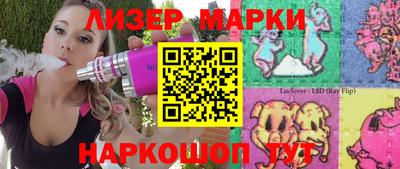 прущий лед Ликино-Дулёво