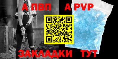 ешки Лесосибирск