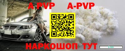 ешки Лесосибирск