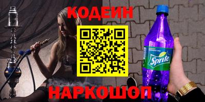 ешки Лесосибирск