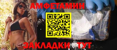 Альфа ПВП Ливны