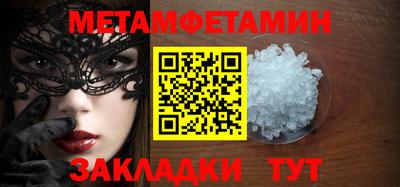 Альфа ПВП Ливны