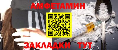 Альфа ПВП Ливны