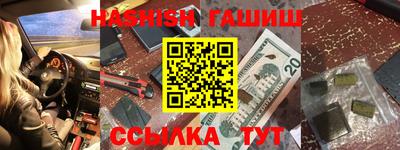 ешки Лесосибирск