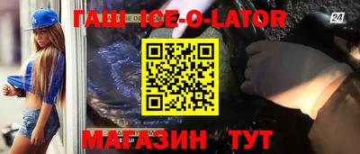 прущий лед Ликино-Дулёво