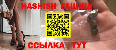 ешки Лесосибирск