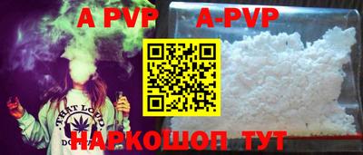 Альфа ПВП Ливны