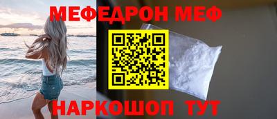прущий лед Ликино-Дулёво