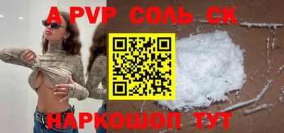 ешки Лесосибирск