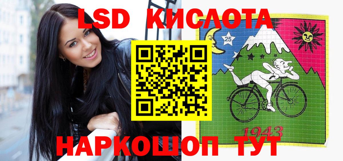 Марки N-bome 1500мкг Грязи
