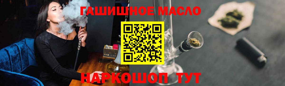 гидра ONION  магазин продажи наркотиков  Грязи  Вход с VPN  ТГК вейп 