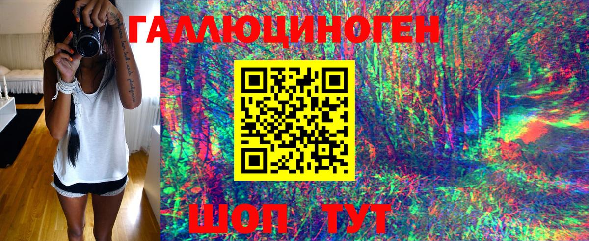 Галлюциногенные грибы Magic Shrooms Грязи
