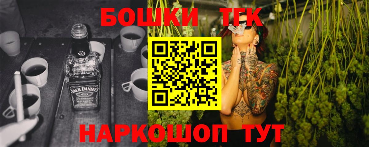 Конопля White Widow  Каннабис тримм  Вход с VPN  Каннабис планчик  Грязи 
